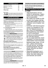 Страница 49