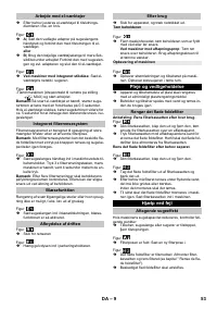 Страница 53