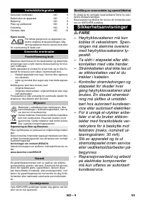 Страница 55