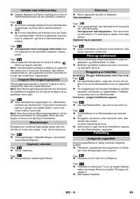 Страница 59