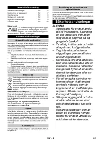 Страница 61