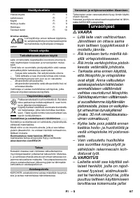 Страница 67