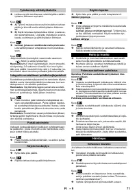 Страница 71