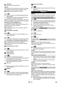 Страница 83