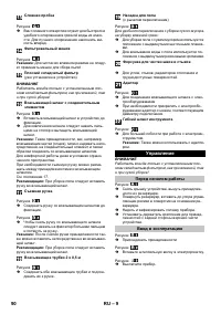 Страница 90