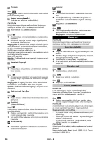 Страница 96