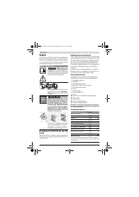 Страница 58