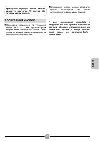 Страница 103
