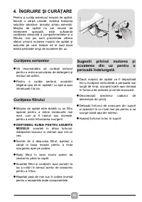 Страница 52