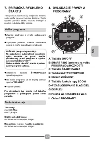 Страница 77