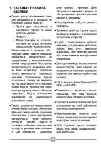 Страница 90