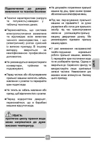 Страница 91