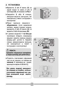 Страница 92