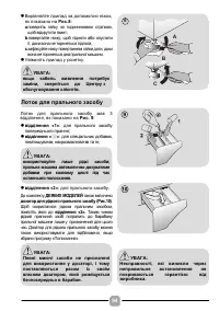 Страница 94