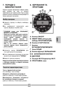 Страница 99