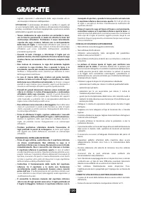 Страница 120