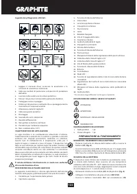 Страница 122