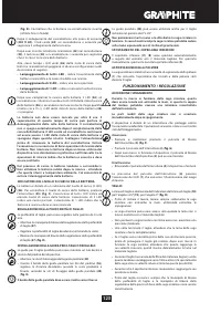Страница 123
