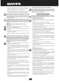 Страница 124