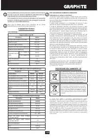 Страница 125
