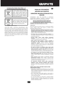Страница 57