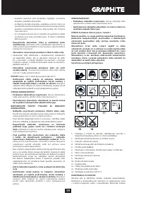 Страница 59