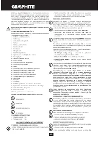 Страница 60