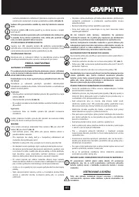 Страница 61