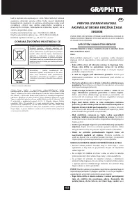 Страница 63