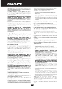 Страница 64