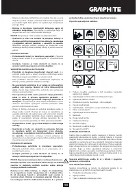 Страница 65