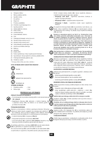 Страница 66