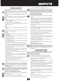 Страница 67