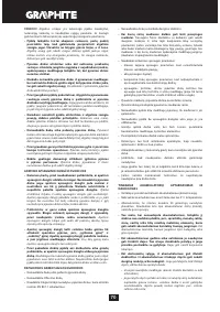 Страница 70