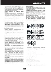 Страница 71