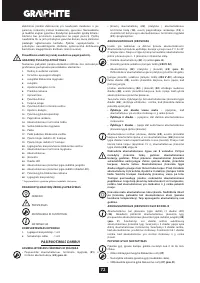 Страница 72