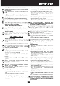 Страница 73