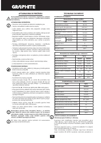 Страница 74