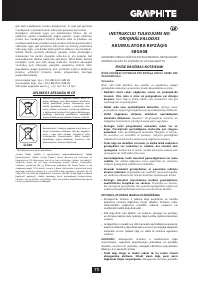 Страница 75