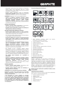 Страница 77