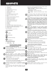 Страница 78