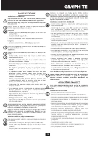 Страница 79