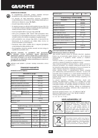 Страница 80