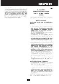 Страница 81
