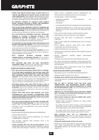Страница 82