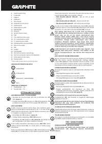 Страница 84