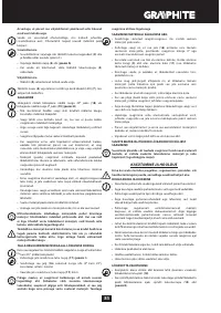 Страница 85