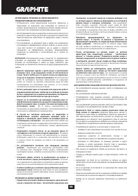 Страница 88