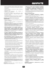Страница 89