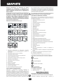 Страница 90